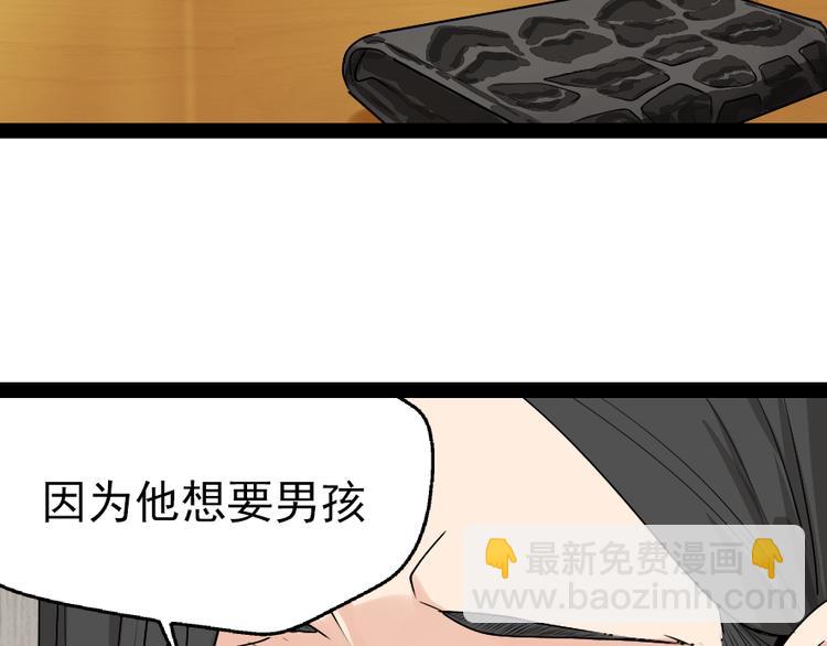 第2话 真假夫妻2：宁静暗涌(1/5)-第4话