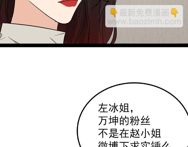 第2话 真假夫妻2：宁静暗涌(1/5)-第4话