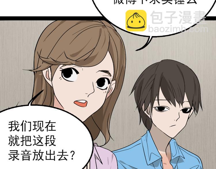 第2话 真假夫妻2：宁静暗涌(1/5)-第4话