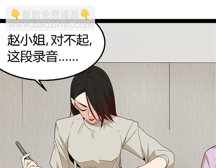 第2话 真假夫妻2：宁静暗涌(1/5)-第4话