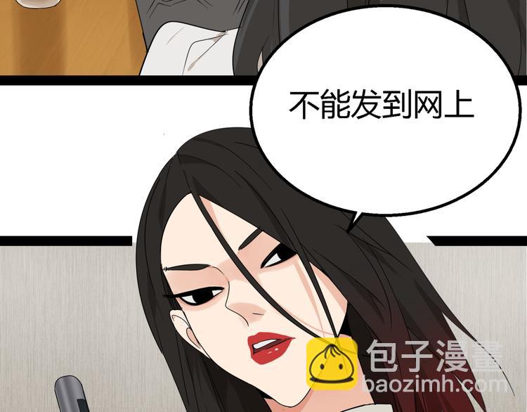 第2话 真假夫妻2：宁静暗涌(1/5)-第4话