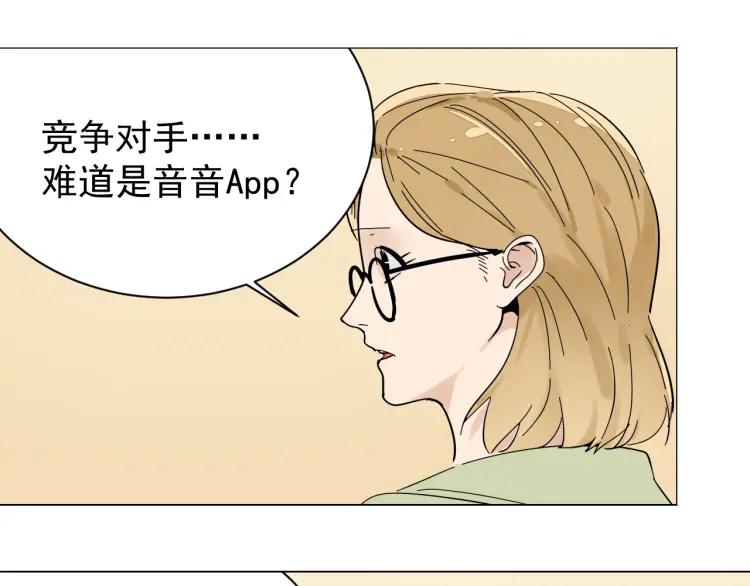 第30话 人命的价值13(1/3)-第32话