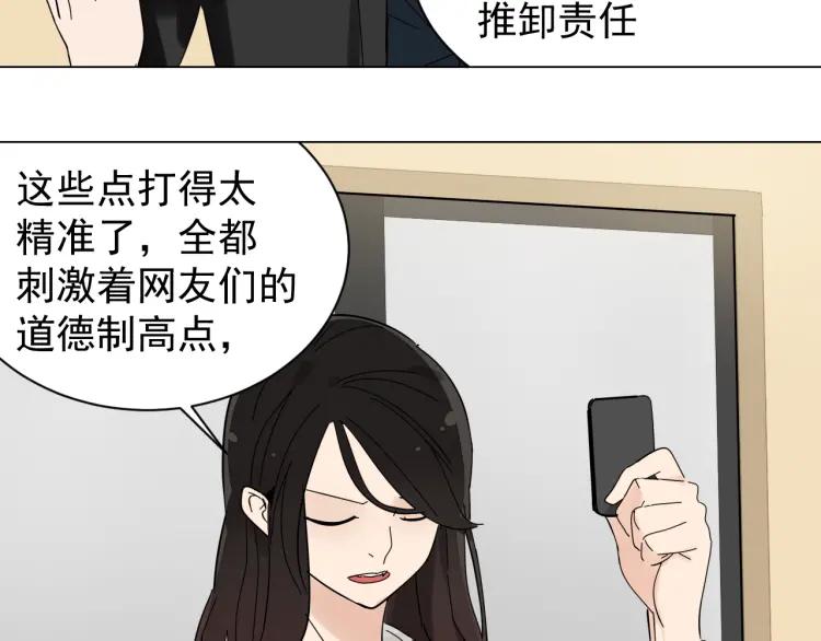 第30话 人命的价值13(1/3)-第32话