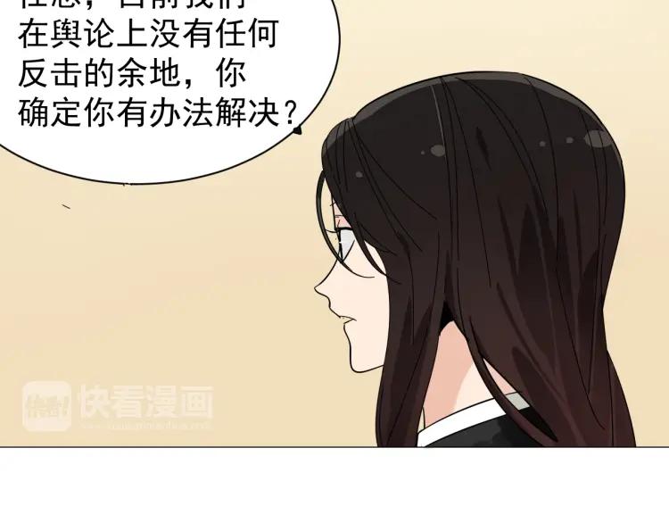 第30话 人命的价值13(1/3)-第32话