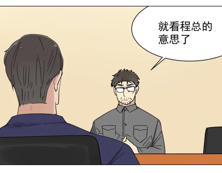 第30话 人命的价值13(1/3)-第32话