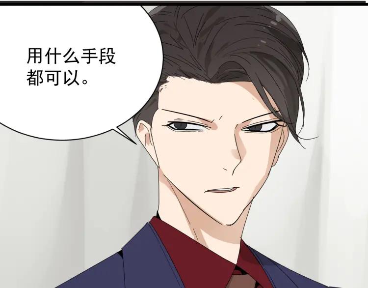 第30话 人命的价值13(1/3)-第32话