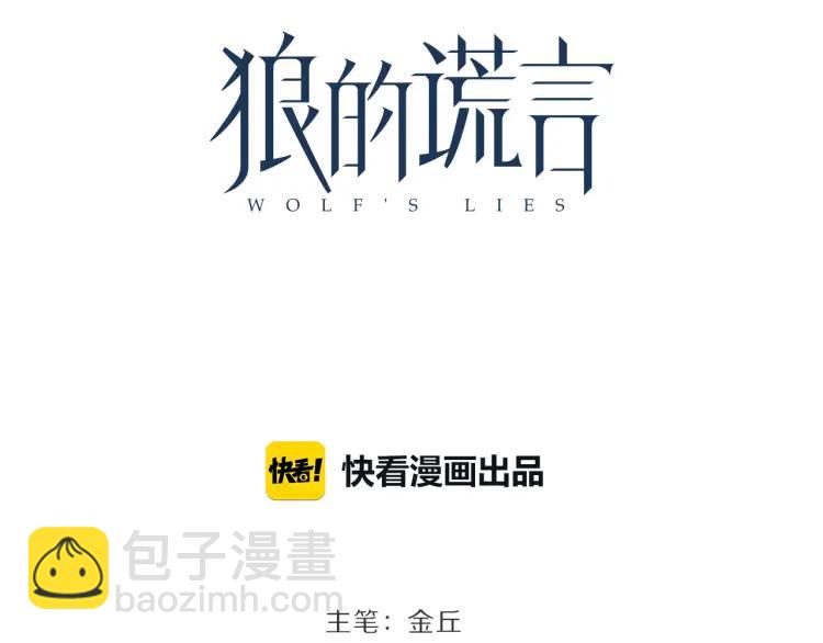 第30话 人命的价值13(1/3)-第32话