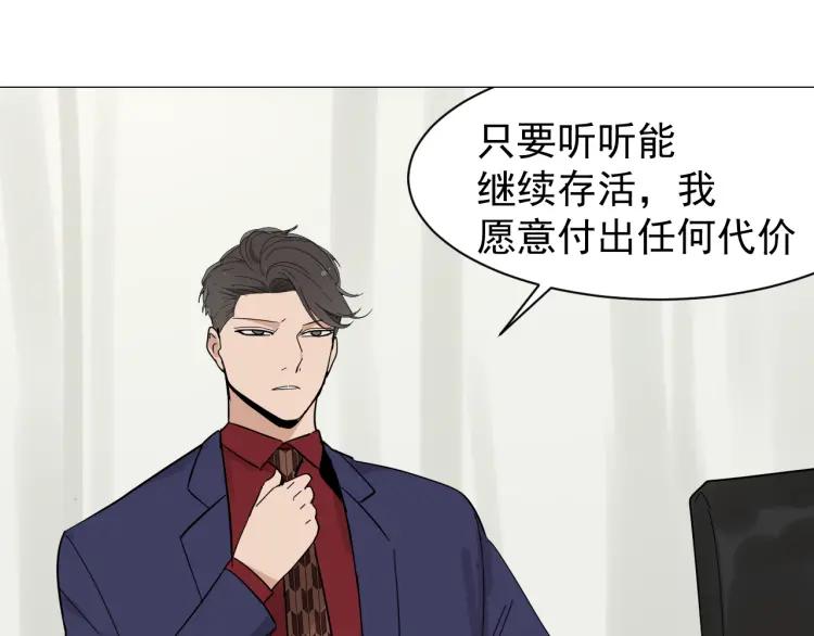 第30话 人命的价值13(1/3)-第32话