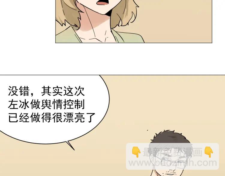 第30话 人命的价值13(1/3)-第32话