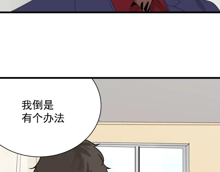 第30话 人命的价值13(1/3)-第32话