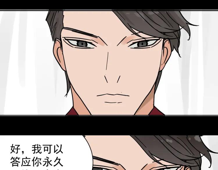 第30话 人命的价值13(1/3)-第32话