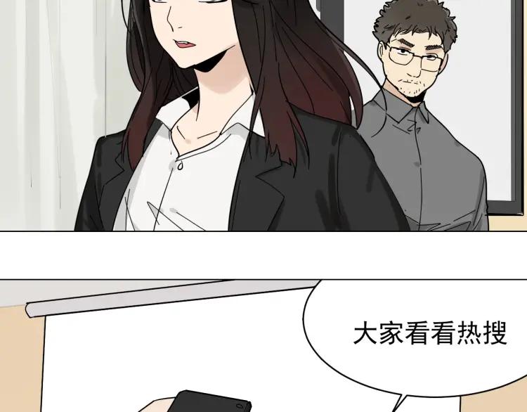 第30话 人命的价值13(1/3)-第32话