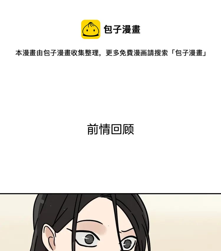 第32话 人命的价值15(1/3)-第34话
