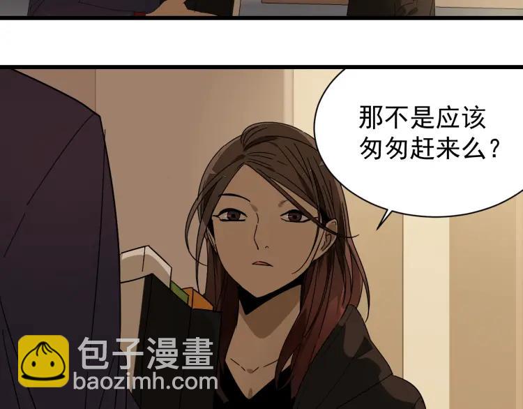 第32话 人命的价值15(1/3)-第34话