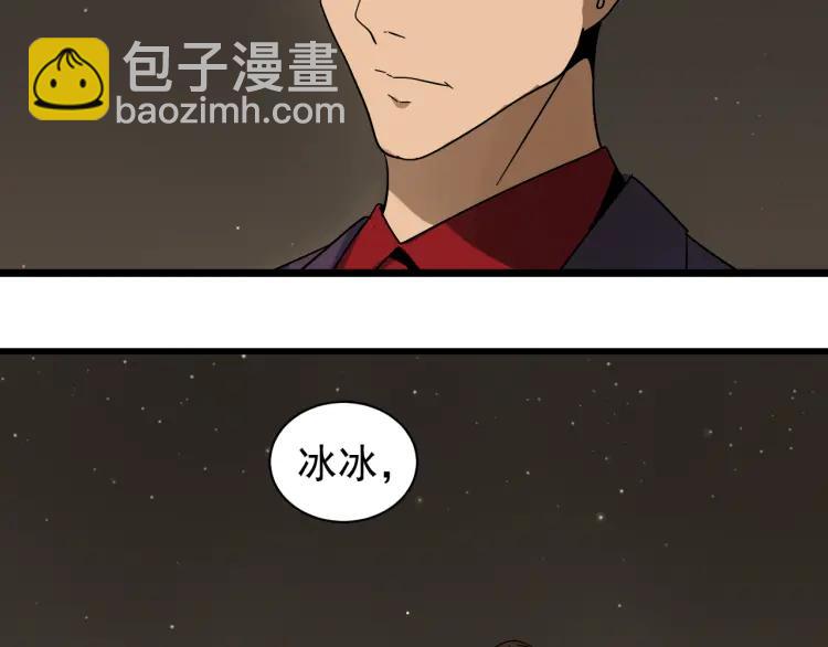 第32话 人命的价值15(1/3)-第34话