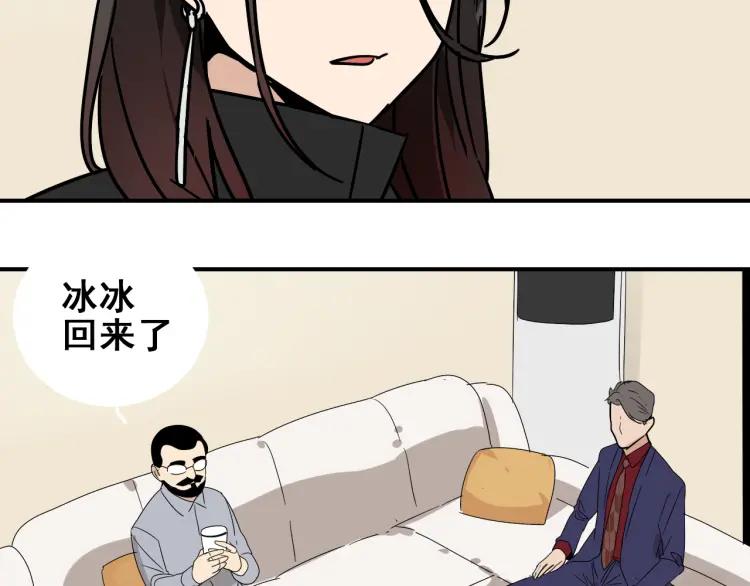 第32话 人命的价值15(1/3)-第34话