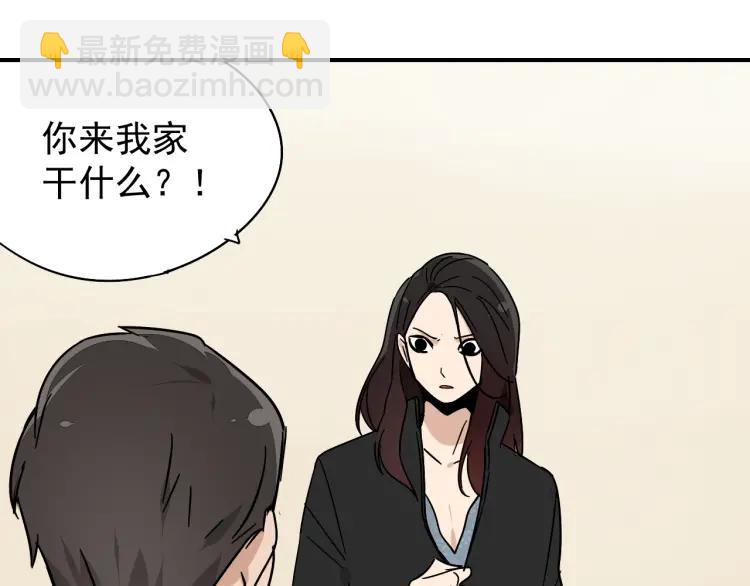第32话 人命的价值15(1/3)-第34话