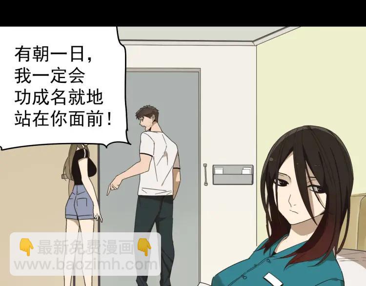 第32话 人命的价值15(1/3)-第34话