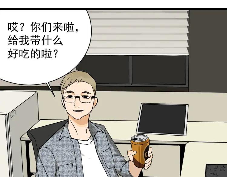 第34话 弱者为王1(1/3)-第36话