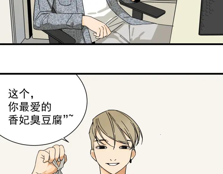 第34话 弱者为王1(1/3)-第36话