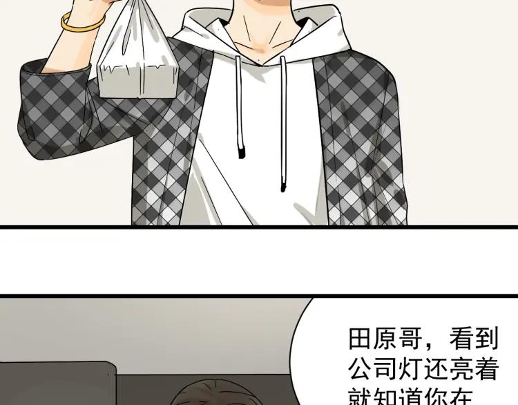 第34话 弱者为王1(1/3)-第36话