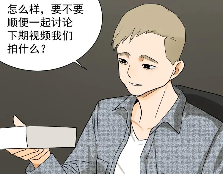 第34话 弱者为王1(1/3)-第36话