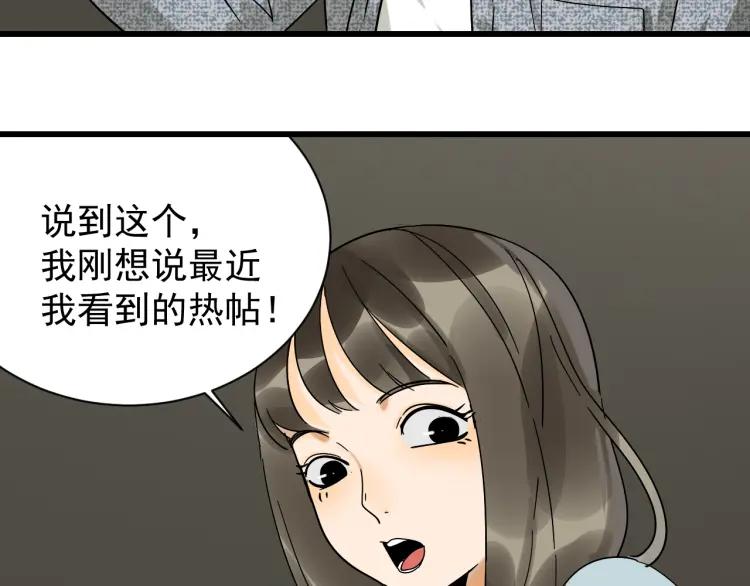 第34话 弱者为王1(1/3)-第36话