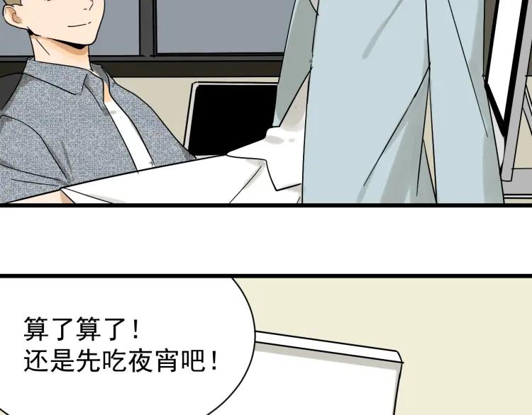 第34话 弱者为王1(1/3)-第36话