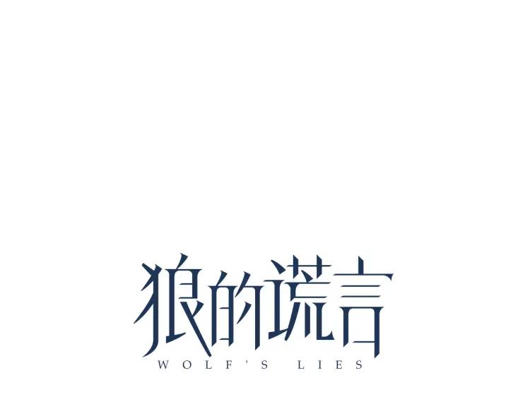第34话 弱者为王1(1/3)-第36话