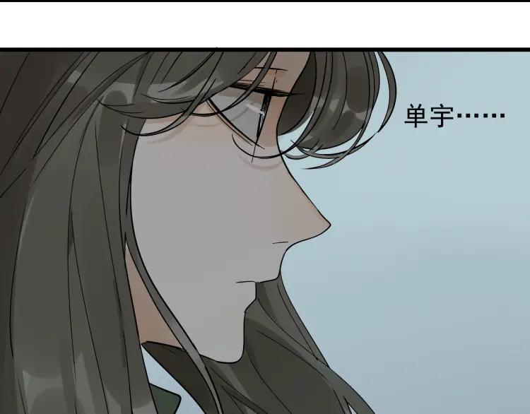 第36话 弱者为王3(1/3)-第38话