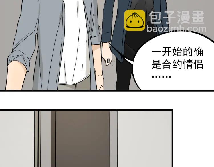 第36话 弱者为王3(1/3)-第38话