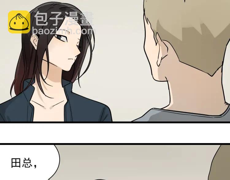 第36话 弱者为王3(1/3)-第38话