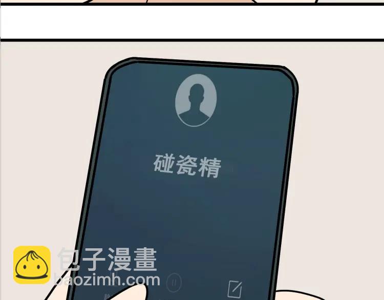 第36话 弱者为王3(1/3)-第38话