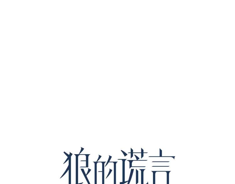 第38话 弱者为王5(1/3)-第40话