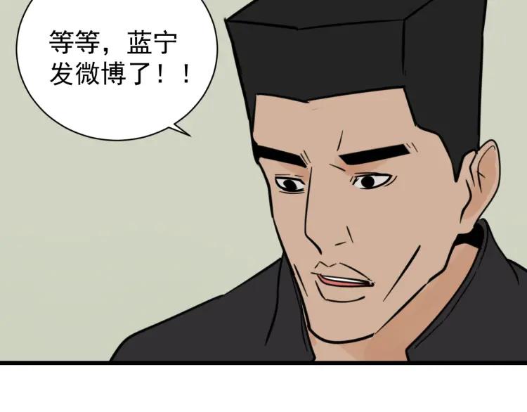 第38话 弱者为王5(1/3)-第40话