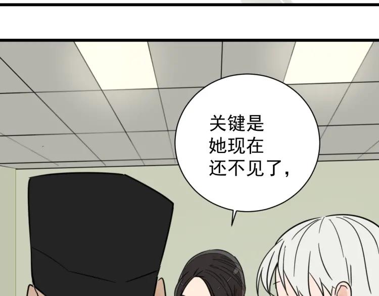 第38话 弱者为王5(1/3)-第40话