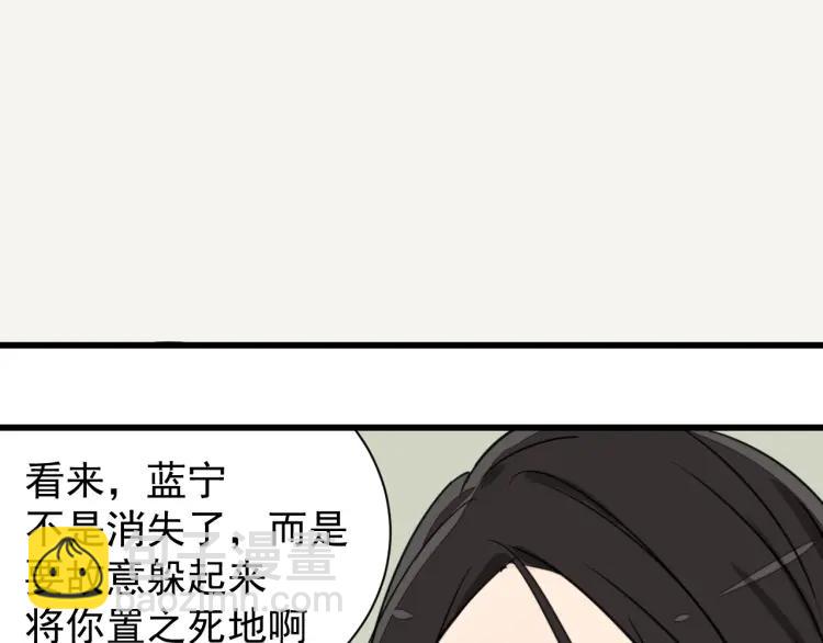 第38话 弱者为王5(1/3)-第40话