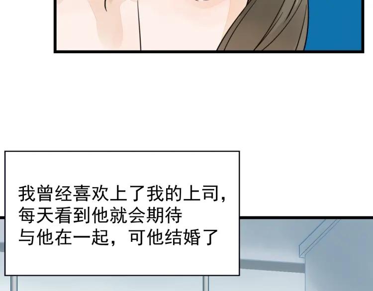 第40话 弱者为王7(1/3)-第42话