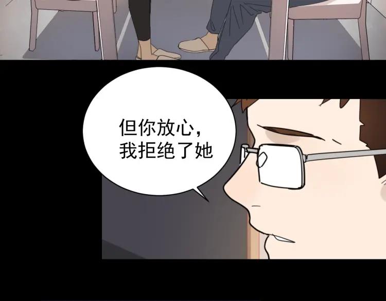 第40话 弱者为王7(1/3)-第42话