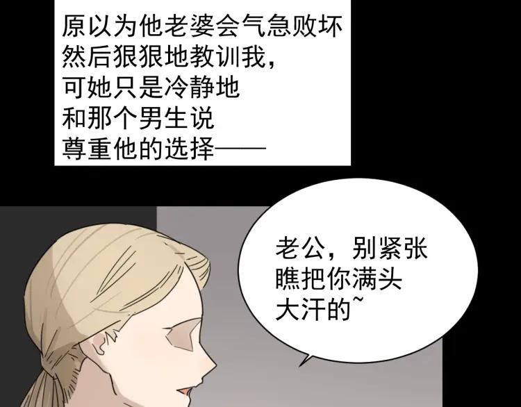 第40话 弱者为王7(1/3)-第42话