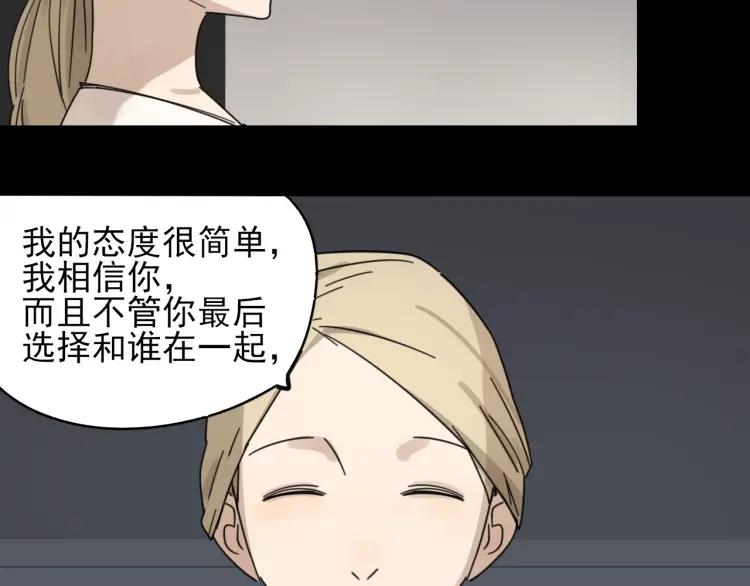 第40话 弱者为王7(1/3)-第42话