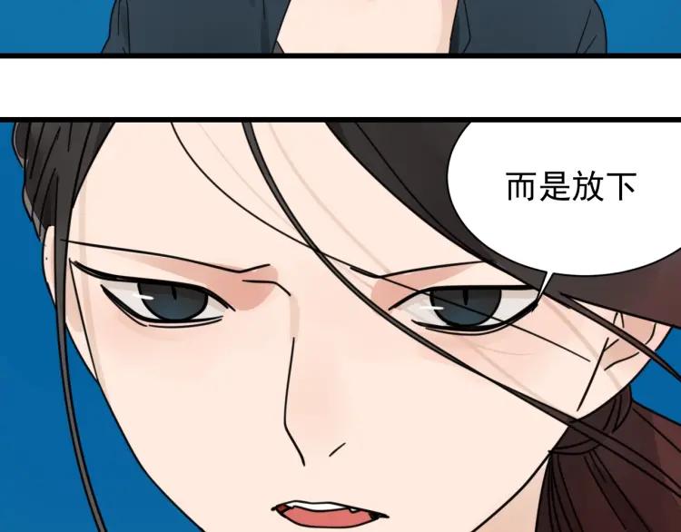 第40话 弱者为王7(1/3)-第42话