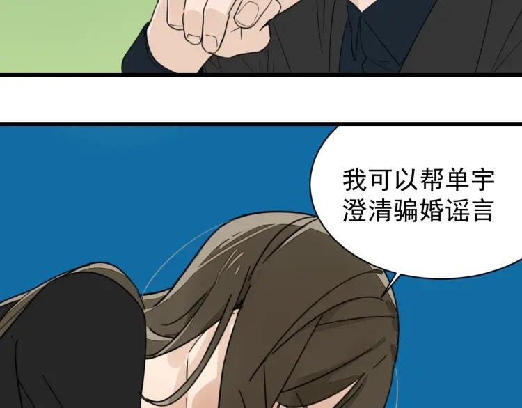 第40话 弱者为王7(1/3)-第42话