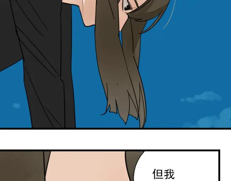 第40话 弱者为王7(1/3)-第42话