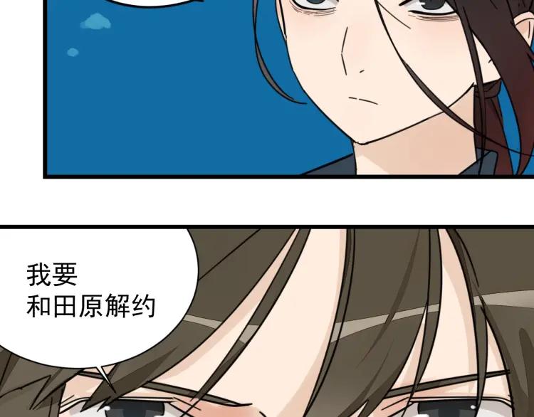 第40话 弱者为王7(1/3)-第42话