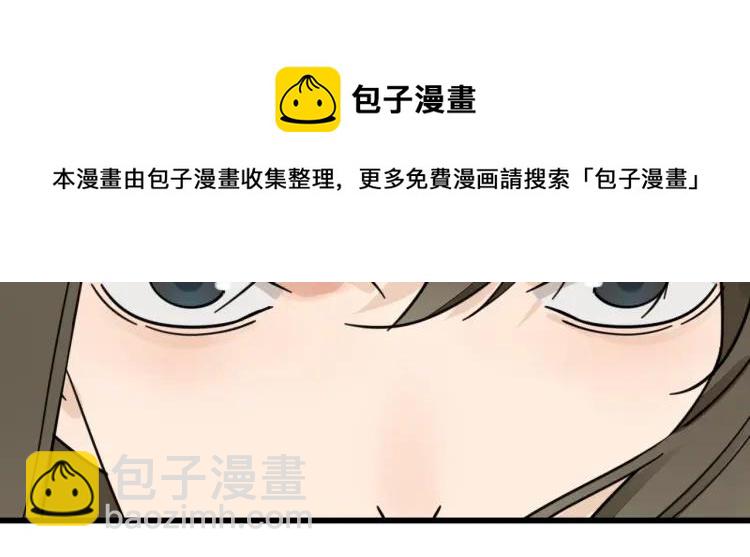 第40话 弱者为王7(1/3)-第42话