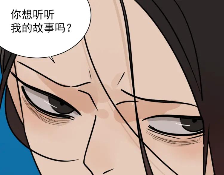 第40话 弱者为王7(1/3)-第42话