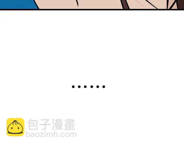 第40话 弱者为王7(1/3)-第42话