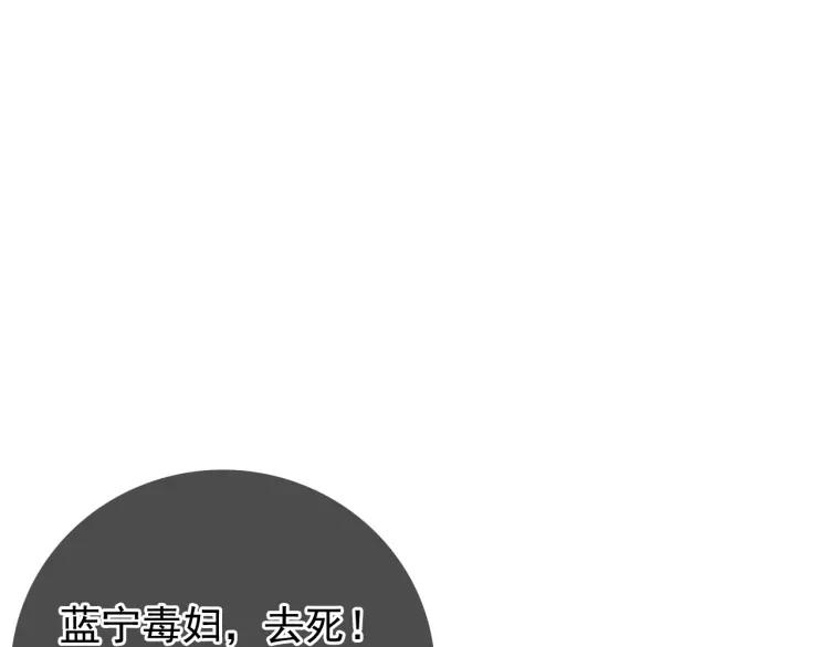第42话 弱者为王9(1/4)-第44话
