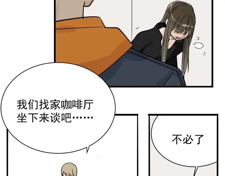 第42话 弱者为王9(1/4)-第44话